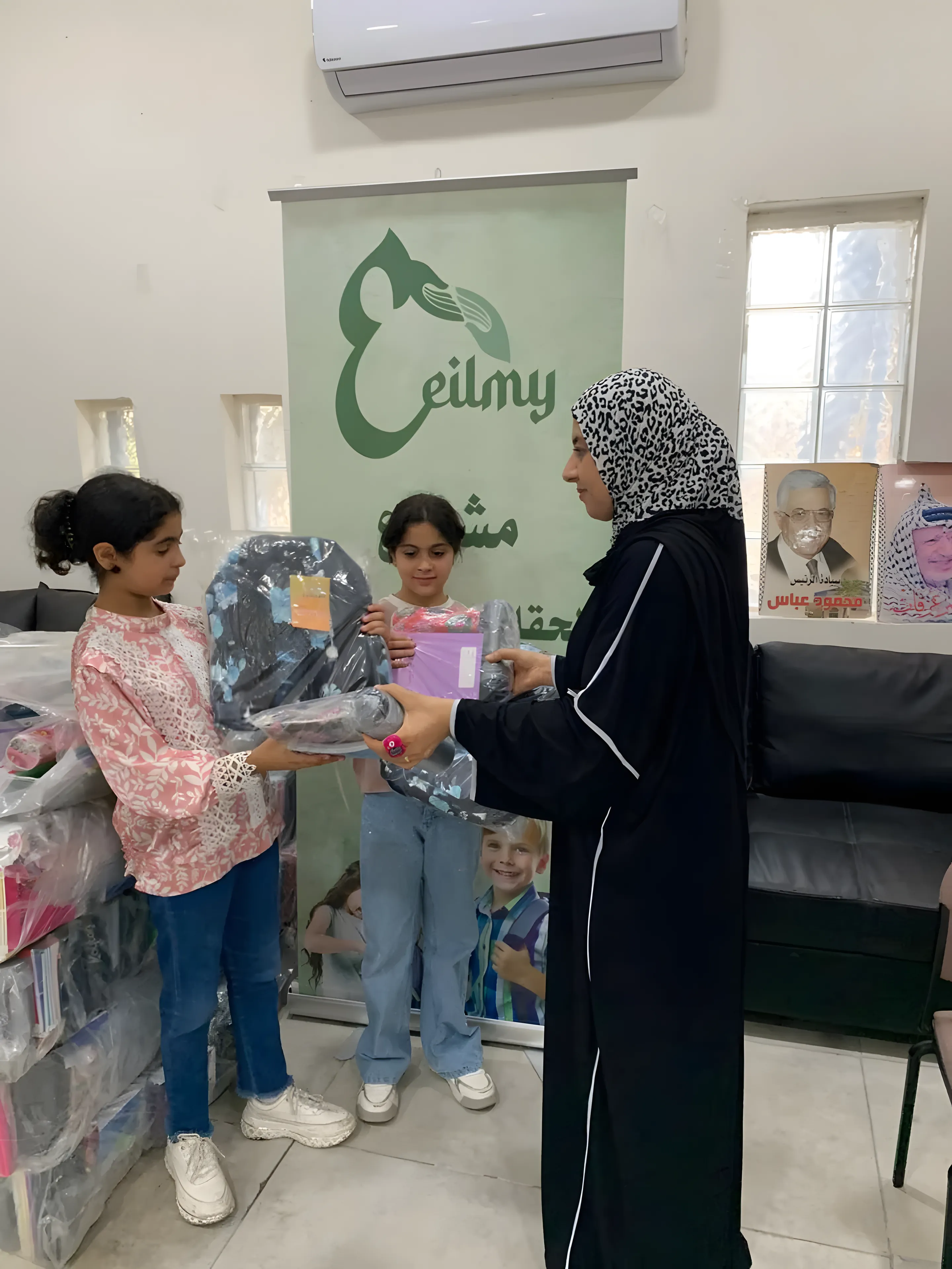 Action de parrainage en Cisjordanie